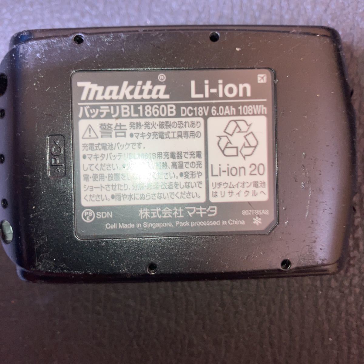3個セット マキタ makita マキタ18V リチウムバッテリー 6ah 純正 正規