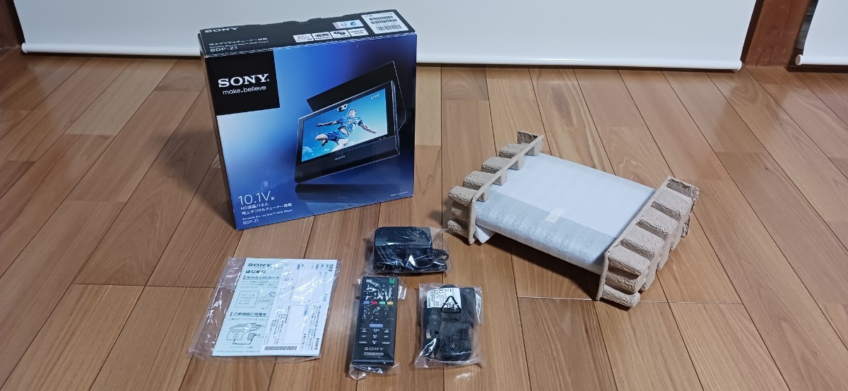 ☆美品☆ SONY BDP-Z1 10.1型 地上デジタルチューナー搭載 ポータブル