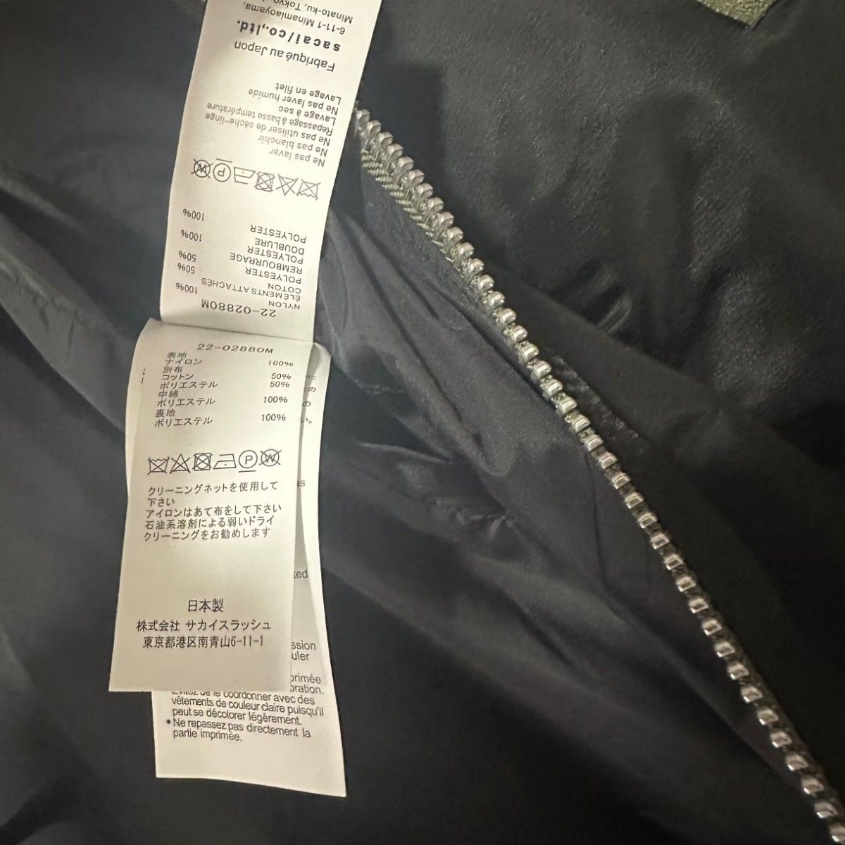 sacai】2022AW MADSAKIコラボMA-1/ | arvotulkki.fi