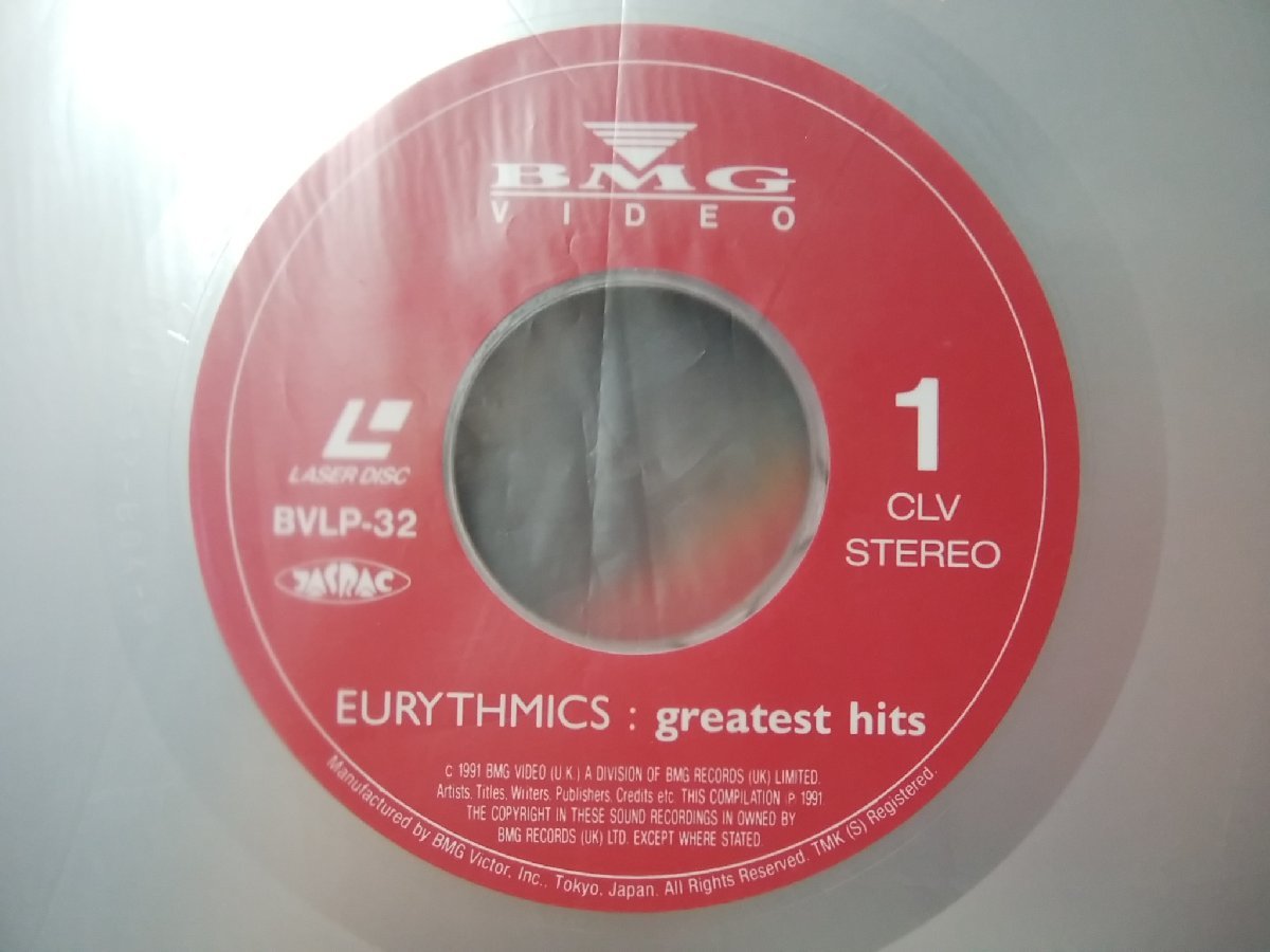 **LD EURYTHMICS GREATEST HITS* You liz Mix the best record!!* laser disk [2379TPR