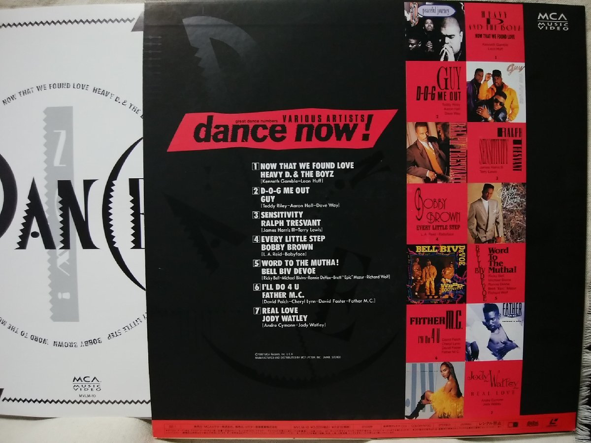 ★★LD DANCE NOW!★GUY / HEAVY D & THE BOYS / BELL BIV DEVOE 他★ミュージックビデオ集★レーザーディスク[2399TPRの画像2