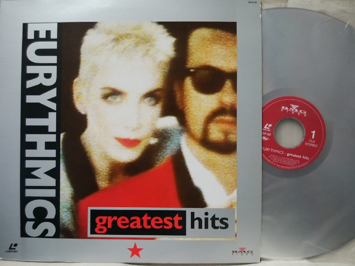 **LD EURYTHMICS GREATEST HITS* You liz Mix the best record!!* laser disk [2379TPR