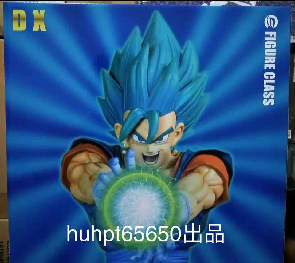 FC ベジット かめはめ波 ドラゴンボール フィギュア ガレージキット