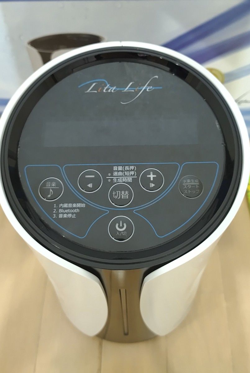 水素風呂リタライフ ver2 メンテナンス機|Yahoo!フリマ(旧 水素風呂リタライフ ver2 メンテナンス機|Yahoo!フリマ(旧