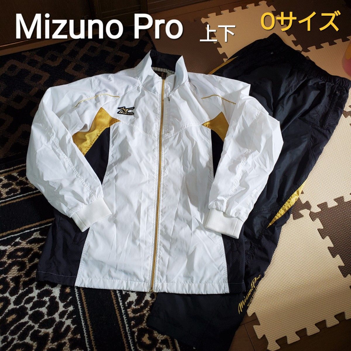 Mizuno Pro【Oサイズ=LL】ウインドブレーカー上下