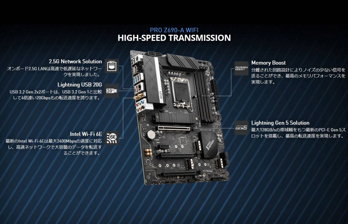 爆買い！】 最新第13世代 intel i7-13700K 水冷 Z690 DDR5 64GB M.2SSD