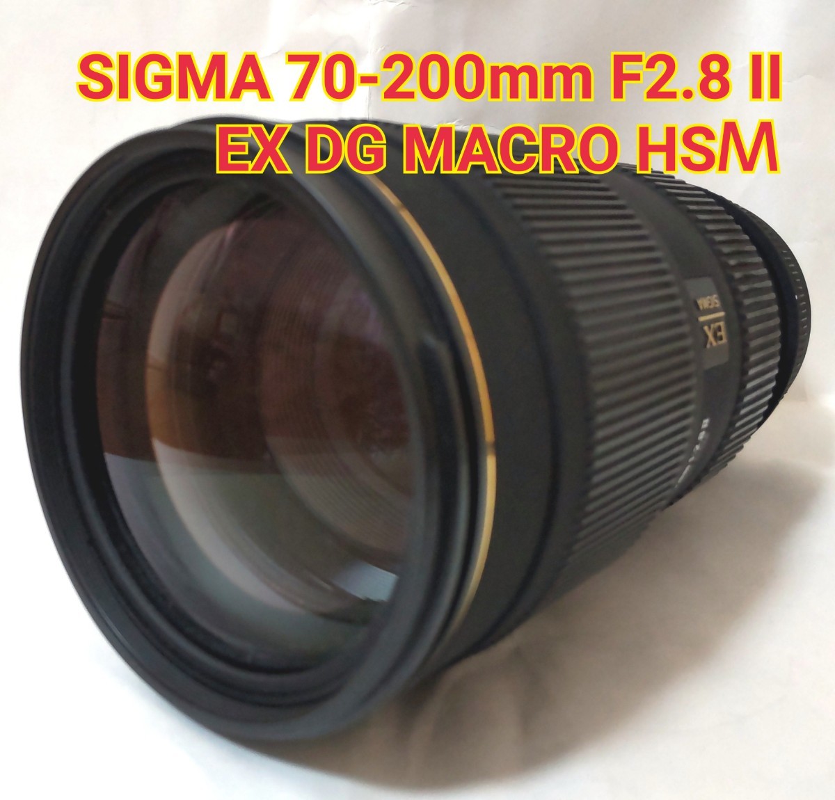 SIGMA APO 70-200 F2.8 II EX DG MACRO HSM キヤノン シグマ 一眼レフ