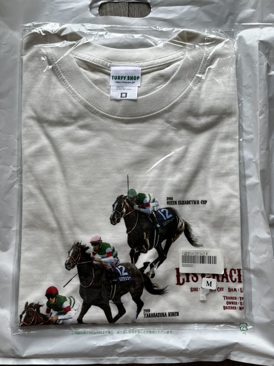 JRA、リスグラシュー引退記念Tシャツ_画像1