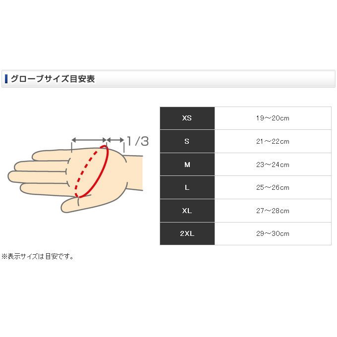 シマノ◇ネクサス 防風マグネットグローブ 5本指抜き GL-113V(ブラック)Mの画像4