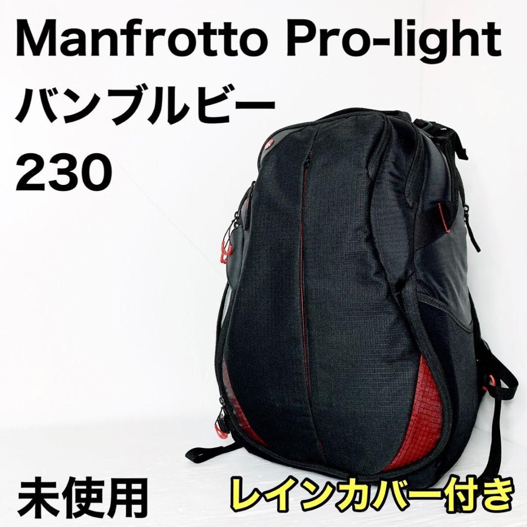 Manfrotto カメラバッグ　Pro-light バンブルビー　230