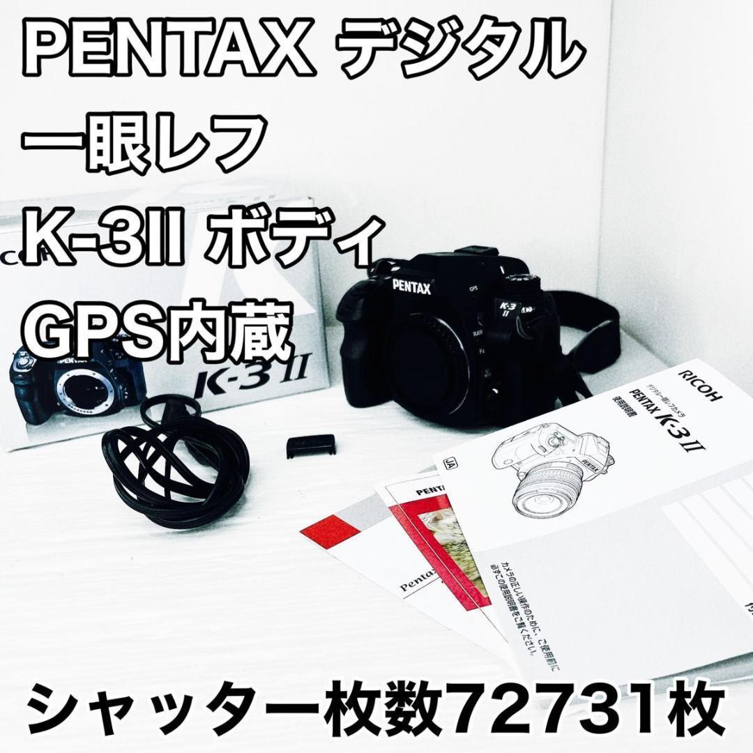 大決算売り尽くし☆ PENTAX ダブルレンズキット デジタル一眼レフ EOS
