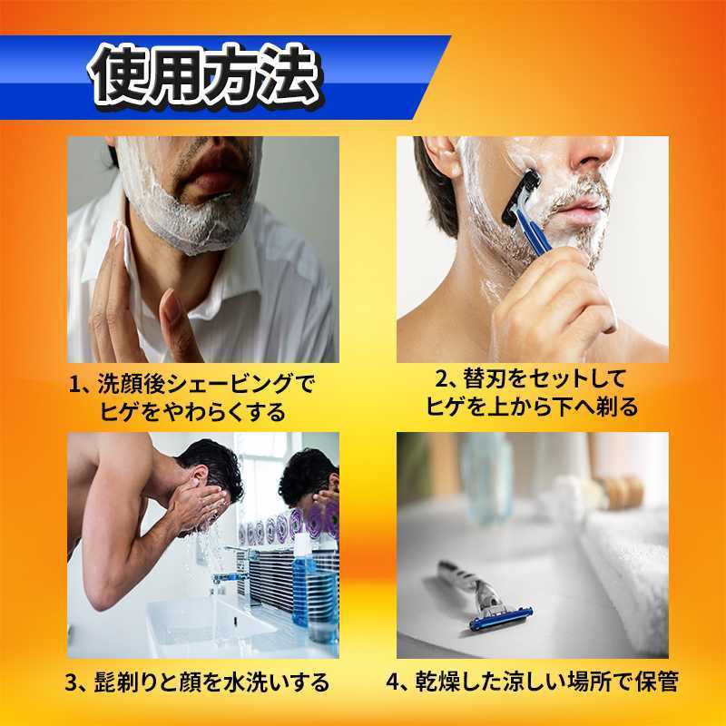 8個 ジレットフュージョン互換品 5枚刃 替え刃 髭剃り カミソリ 替刃 互換品 Gillette Fusion 剃刀 最安値 プログライド PROGLIDE_画像5