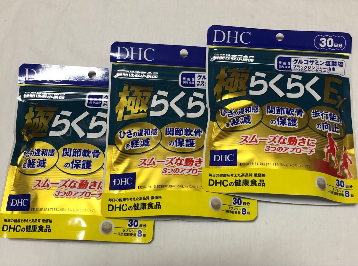 DHC 極らくらくEX 30日分 240粒×2袋 グルコサミン含有食品