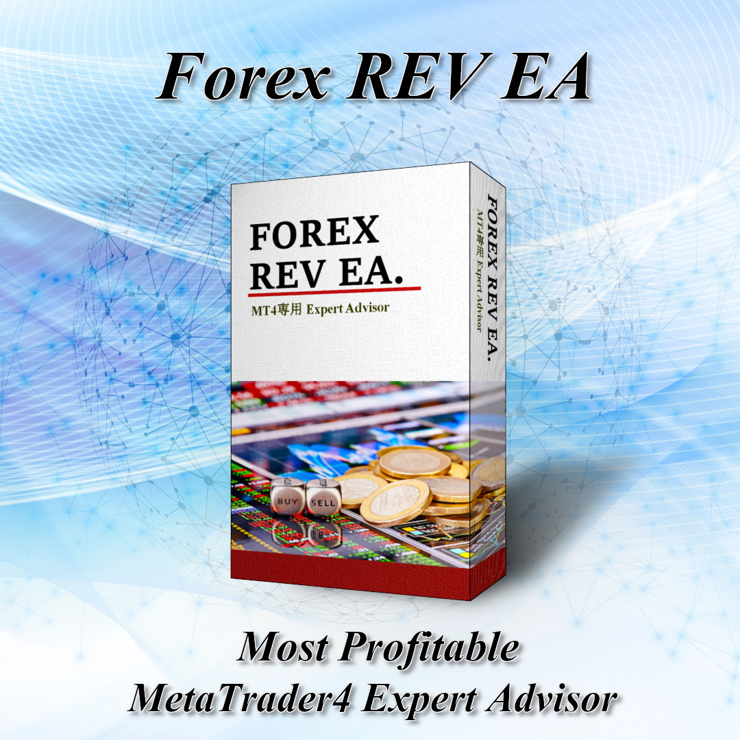 【Forex REV EA】FX 高収益EA・自動売買ツール 月利10%~50% MT4専用Expert Advisor【フォワード公開】_画像1