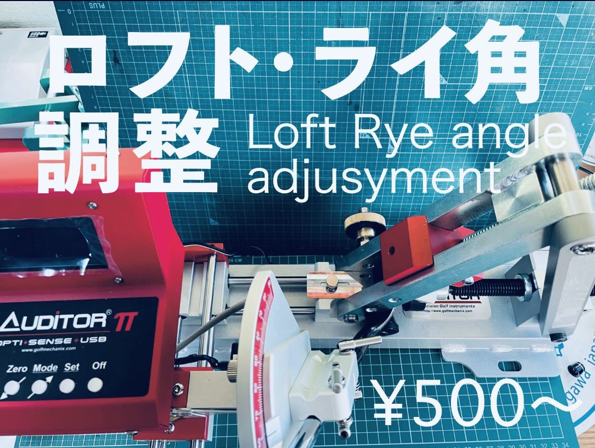 リシャフト★抜き1,000円★組み1,000円★横浜本牧Y.Y.Masters Labo★の画像9