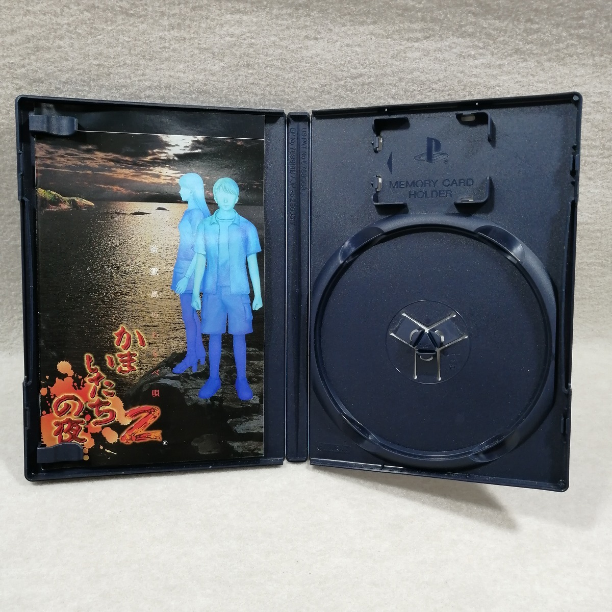 ●○PS2 プレイステーション2 かまいたちの夜２ 監獄島のわらべ唄 ケースと説明書のみ 空箱○●