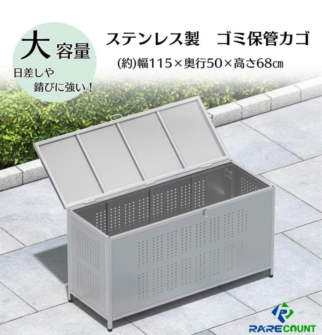 ゴミ箱 屋外 大きい カラス除け ゴミ荒らし防止ごみふた付き 組立式