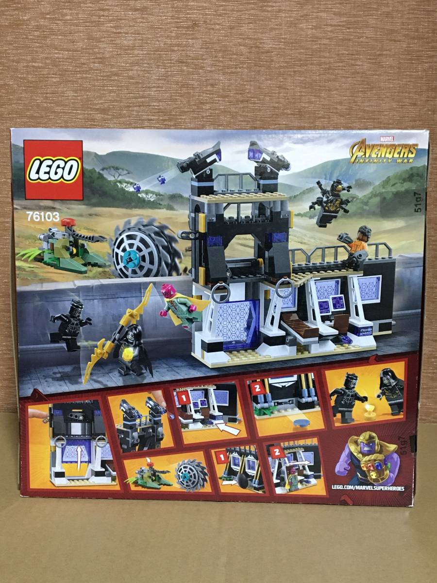 LEGO レゴ 76103 スーパー・ヒーローズ コーヴァス・グレイヴの