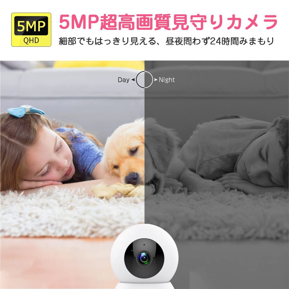 5MP超 APモード】 DIHOOM 防犯カメラ 見守りカメラ ペットカメラ