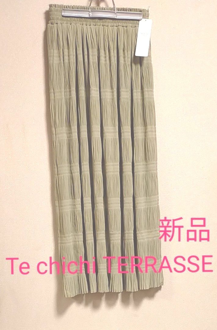 [お値下げ]新品タグ付き/Te  chichi TERRASSE/ シャーリングロングスカート/ グリーン 