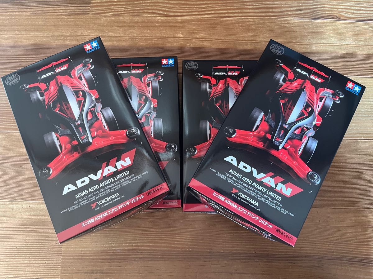 タミヤ ミニ四駆 ADVAN エアロアバンテ リミテッド 4台セット アドバン
