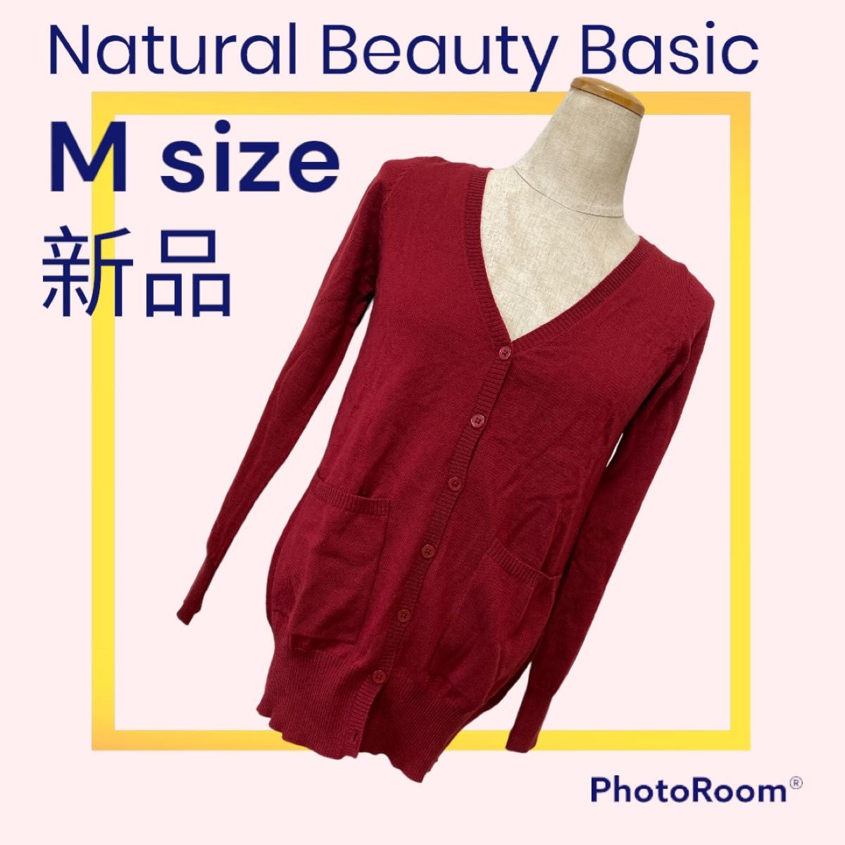 【Natural Beauty Basic】新品カーディガン