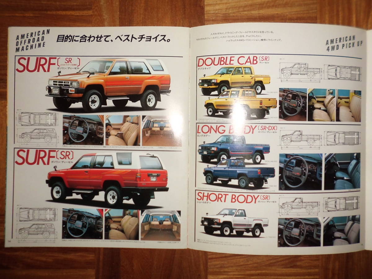 **84 year Hilux * Surf | Hilux * pick up catalog *