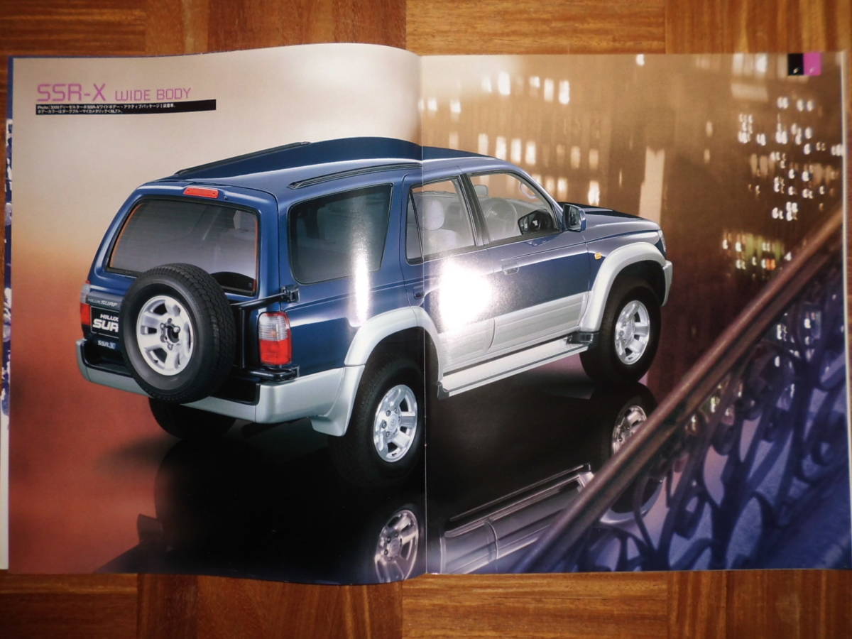 **95 year Hilux * Surf catalog *