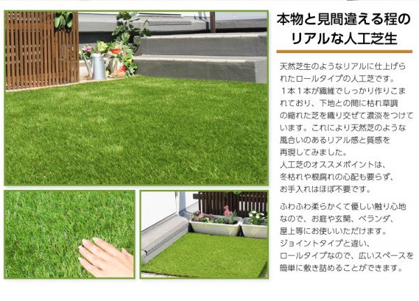 * new goods * tax included * real artificial lawn G155-S10 artificial lawn garden tarp [ARTY-a- tea ](1x10m roll type )* limitation prompt decision special price * free shipping 