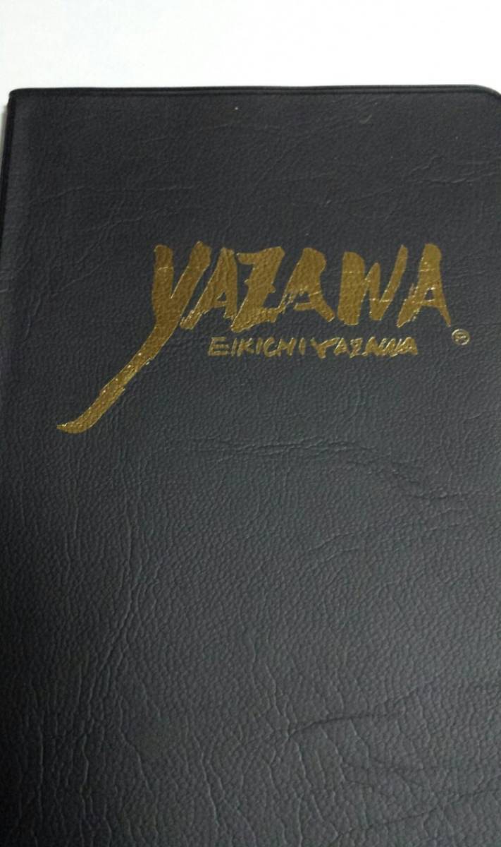 1986年 当時物 矢沢永吉 初期の「YAZAWA CLUB」非売品 アドレス帳 兼 手帳 ヒストリー付き (未使用/美品) E.YAZAWA ボス 永ちゃん_画像1