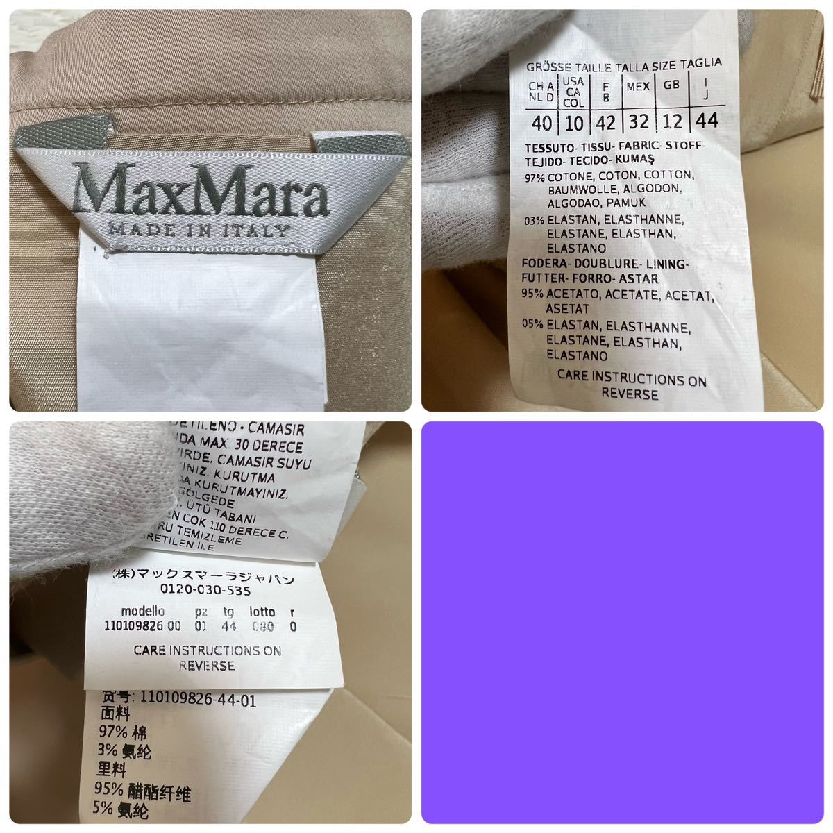 【希少XL位 最高級 白タグ】MaxMara マックスマーラ セットアップ スカートスーツ 42 44 2XL LL 大きいサイズ ビッグサイズ ゆったりサイズ_画像9