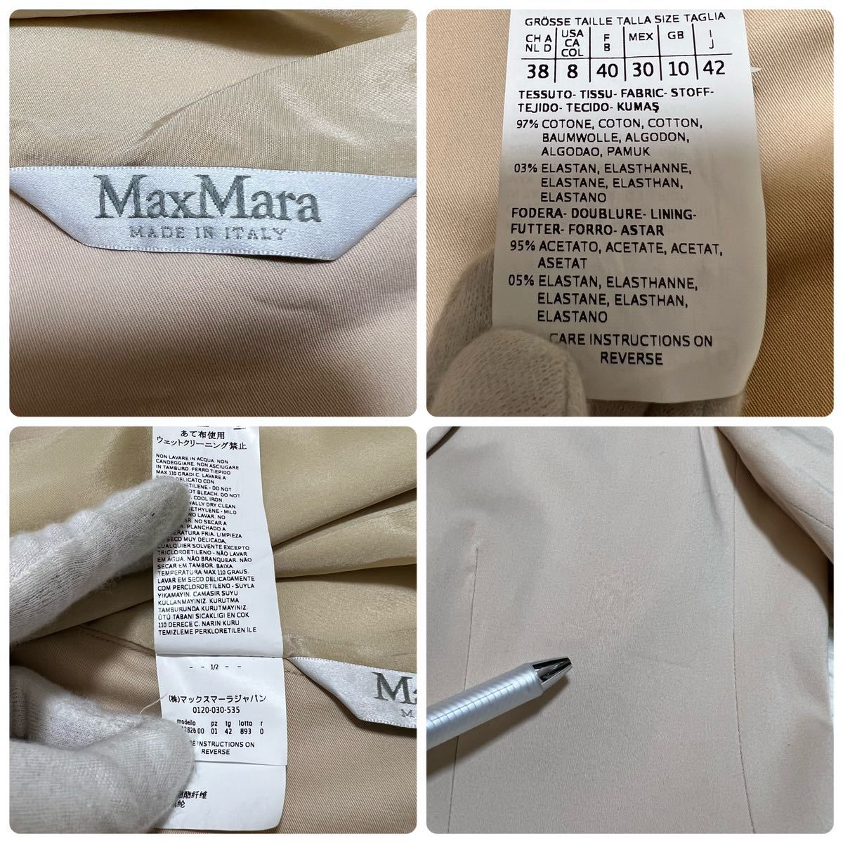 【希少XL位 最高級 白タグ】MaxMara マックスマーラ セットアップ スカートスーツ 42 44 2XL LL 大きいサイズ ビッグサイズ ゆったりサイズ_画像5