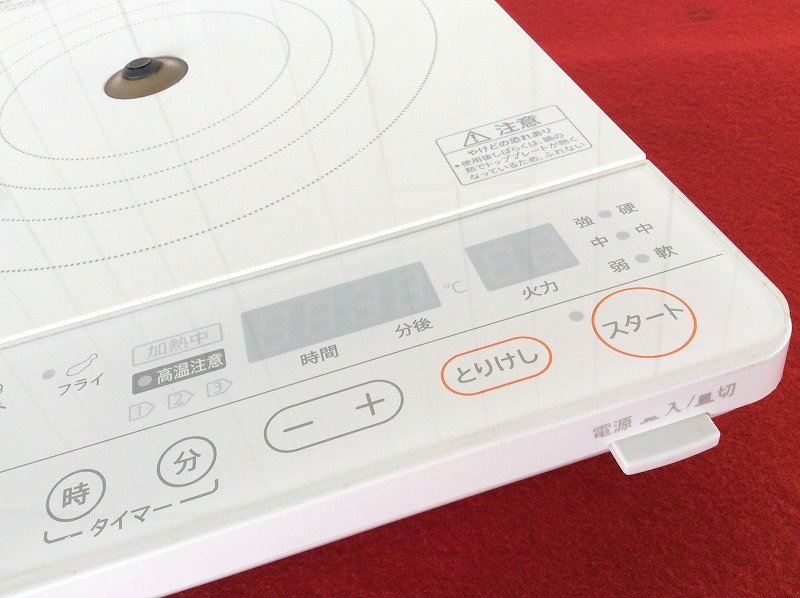 殿堂 【2018年製/AMWAY クイーン/卓上IHクッキングヒーター/電磁調理器