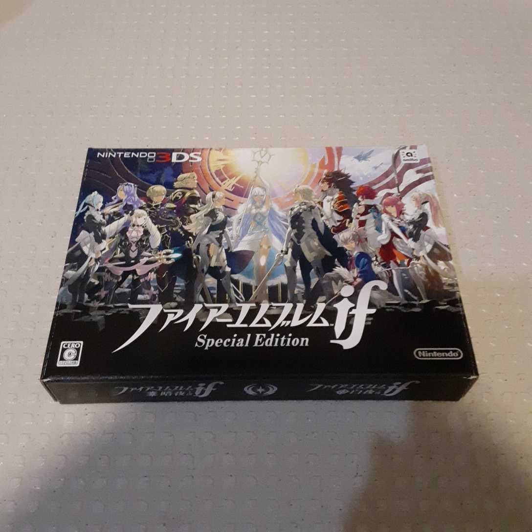 ☆動作良好 完品☆3DS ファイアーエムブレムif スペシャルエディション