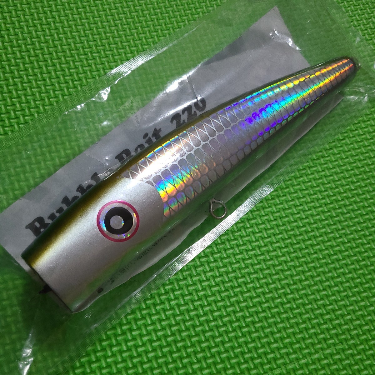 バブルベイト220 ローカルスタンダード バブルベイト オリカラ