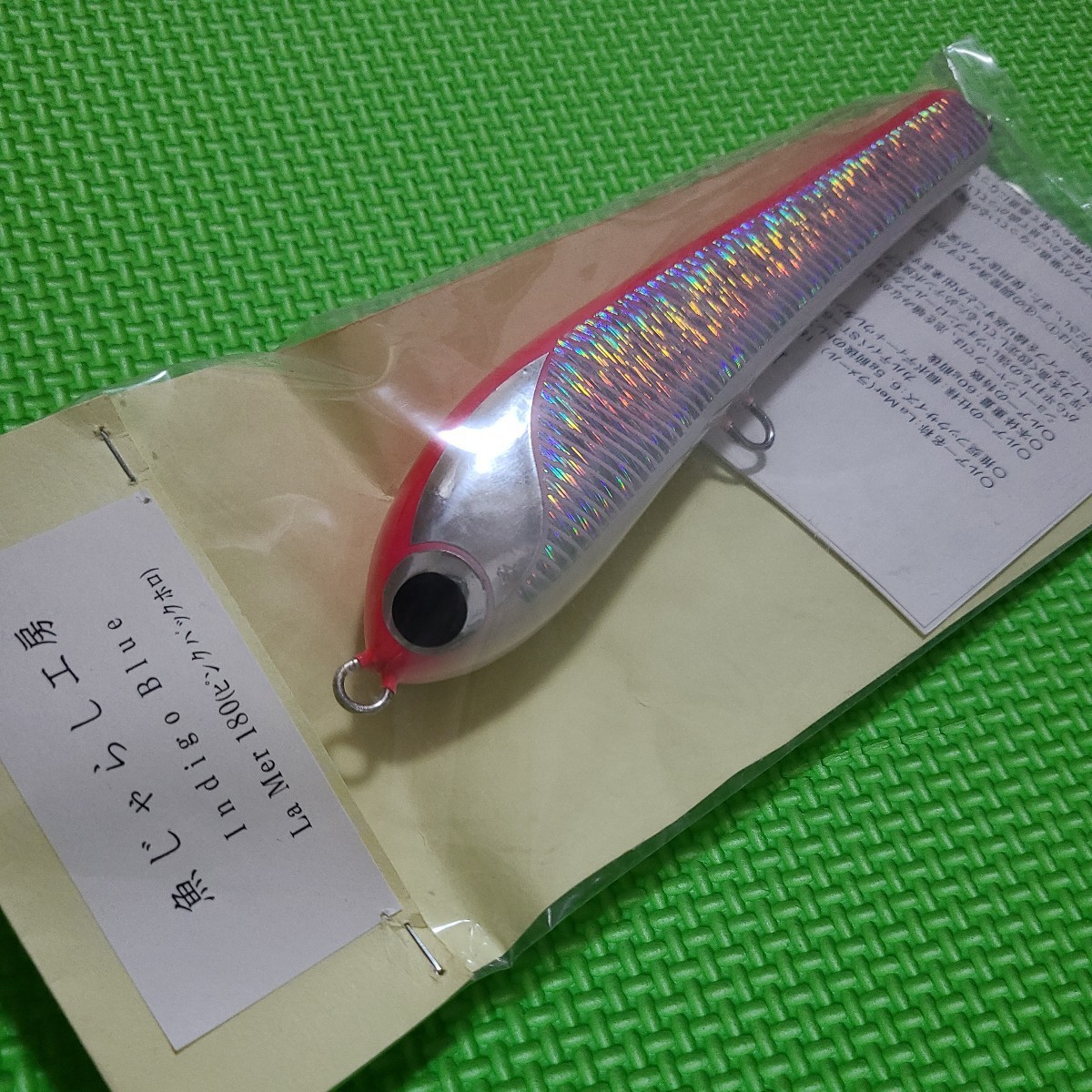 競売 ラメール 【送料無料】魚じゃらし工房 180 Mer La / ピンク