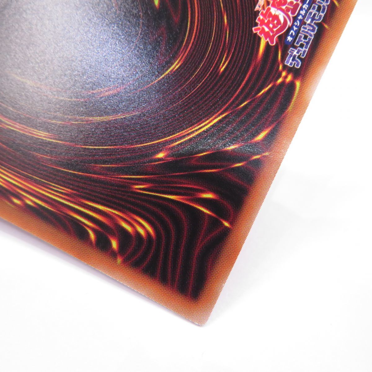 077s 遊戯王 迷宮城の白銀姫 DABL-JP030 プリズマティック 077s 遊戯王 迷宮城の白銀姫 DABL-JP030 プリズマティック