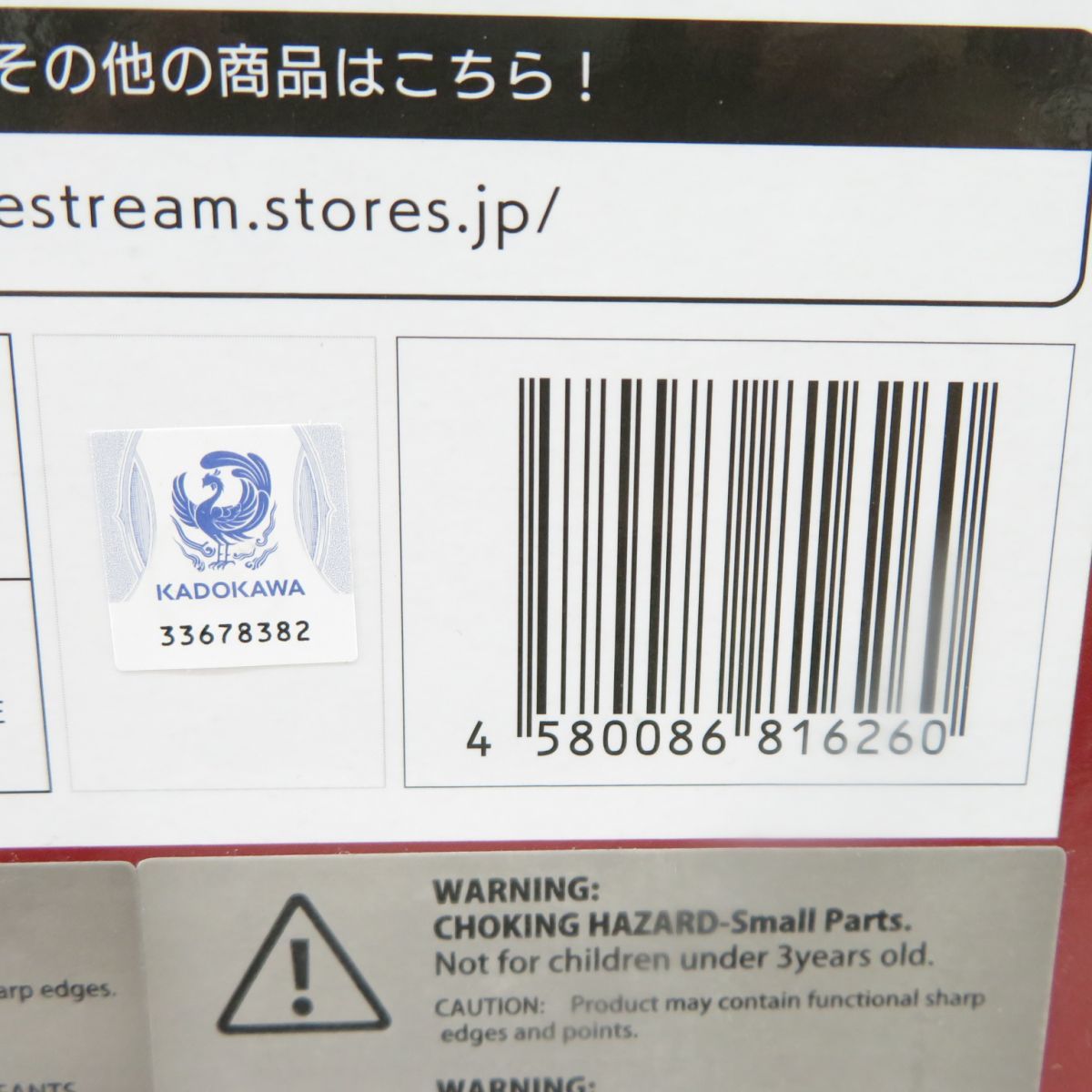 062s 【未開封】RE:ゼロから始める異世界生活 氷結のエミリア -CRYSTAL