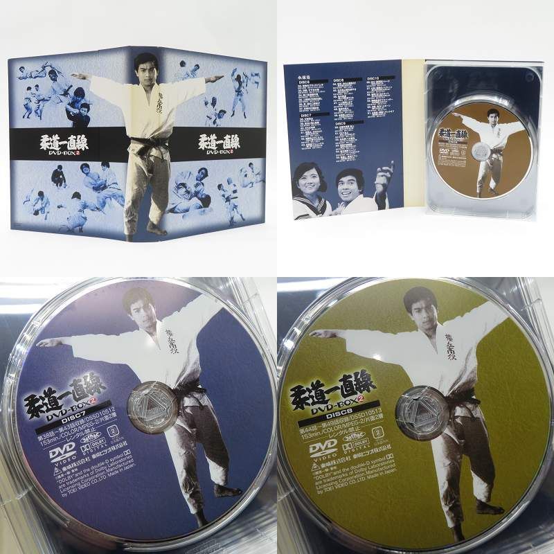 017s DVD 柔道一直線 DVD-BOX 初回生産限定 ※