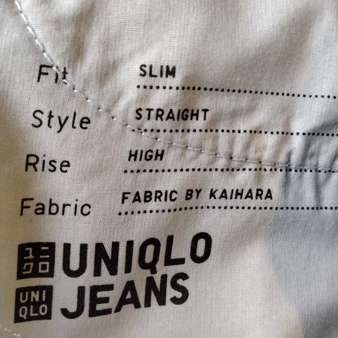 【UNIQLO（ユニクロ）・スリムストレートジーンズ】サイズ２４（６１cm)／裾上げ済／ブルージーンズ／Gパン_画像1
