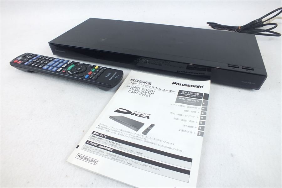 プチギフト パナソニック DMR-2W101 取扱説明書・純正リモコン付 2021