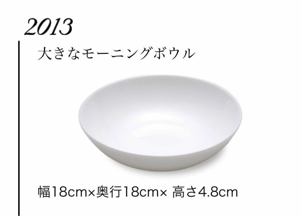 【送料無料】ヤマザキ春のパン祭り山崎春のパンまつり2013年大きなモーニングボウル3枚セット 白い皿 サラダボウルカレー皿の画像2