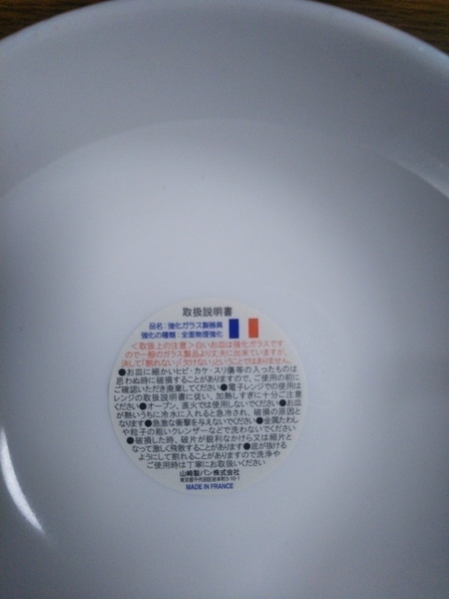 ヤマザキ春のパン祭り山崎春のパンまつり 2013年大きなモーニングボウル6枚セット 白い皿 カレー皿 サラダボウル アルクフランス社製の画像3