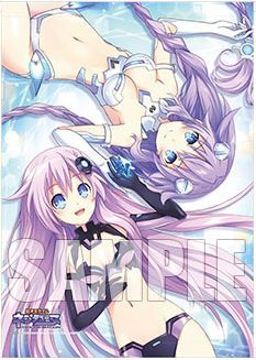 までの】 初回限定版 超次元ゲイム ネプテューヌ パープルハート
