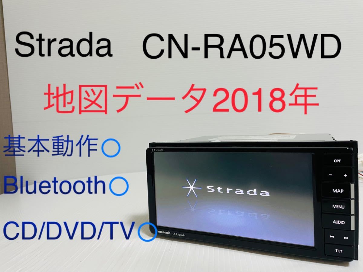 Yahoo!オークション - Strada/ストラーダ/CN-RA05WD/フルセグ/B...