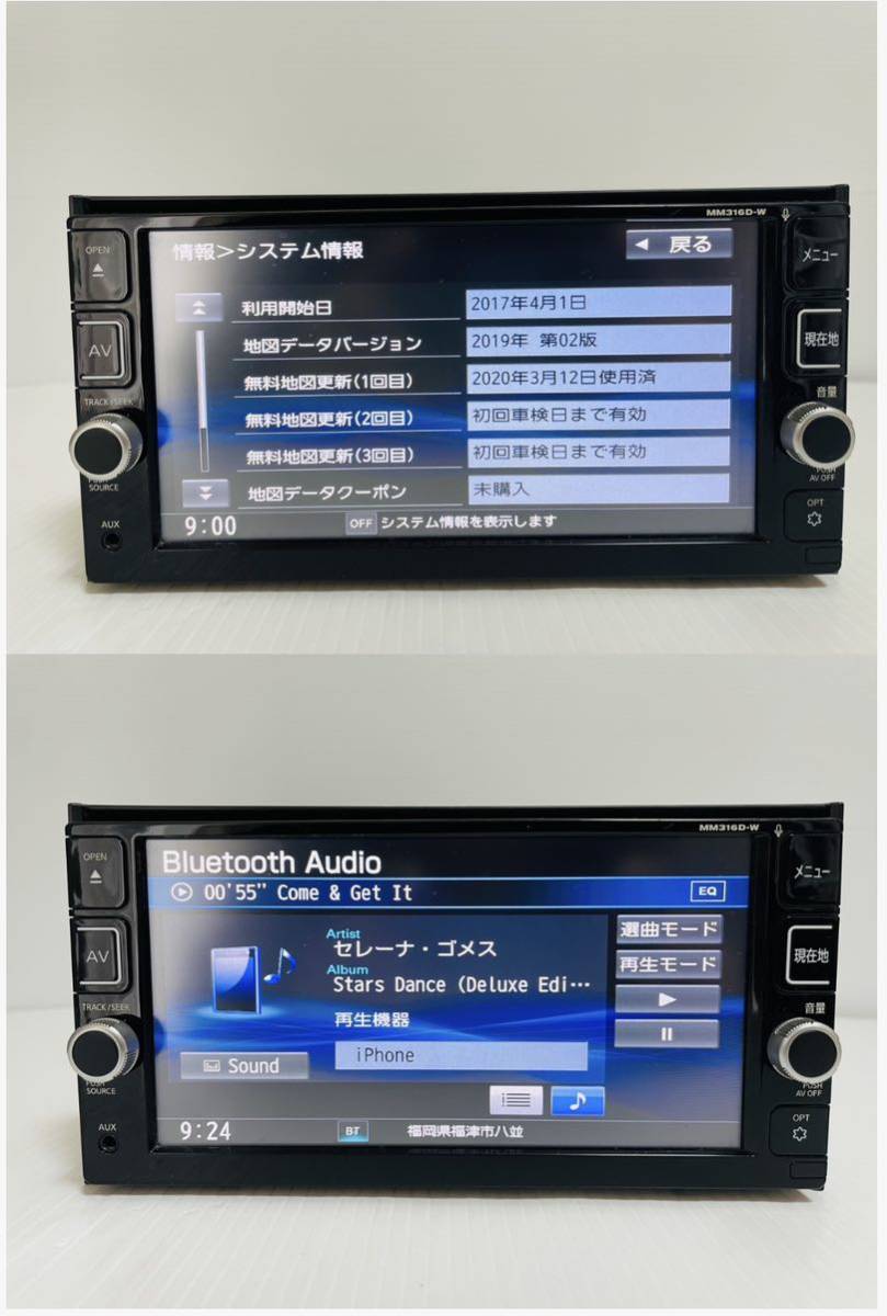 松野屋 キャンバスフラットショルダー 日産純正 MM316D-W Bluetooth