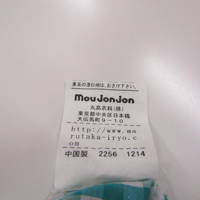  Moujonjon silver chewing gum check short sleeves shirt button down for boy 90 size green white baby child clothes moujonjon