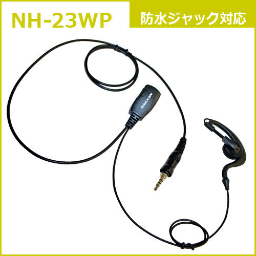  Alinco DJ-P240M middle antenna type + NH-23WP earphone mike transceiver transceiver 