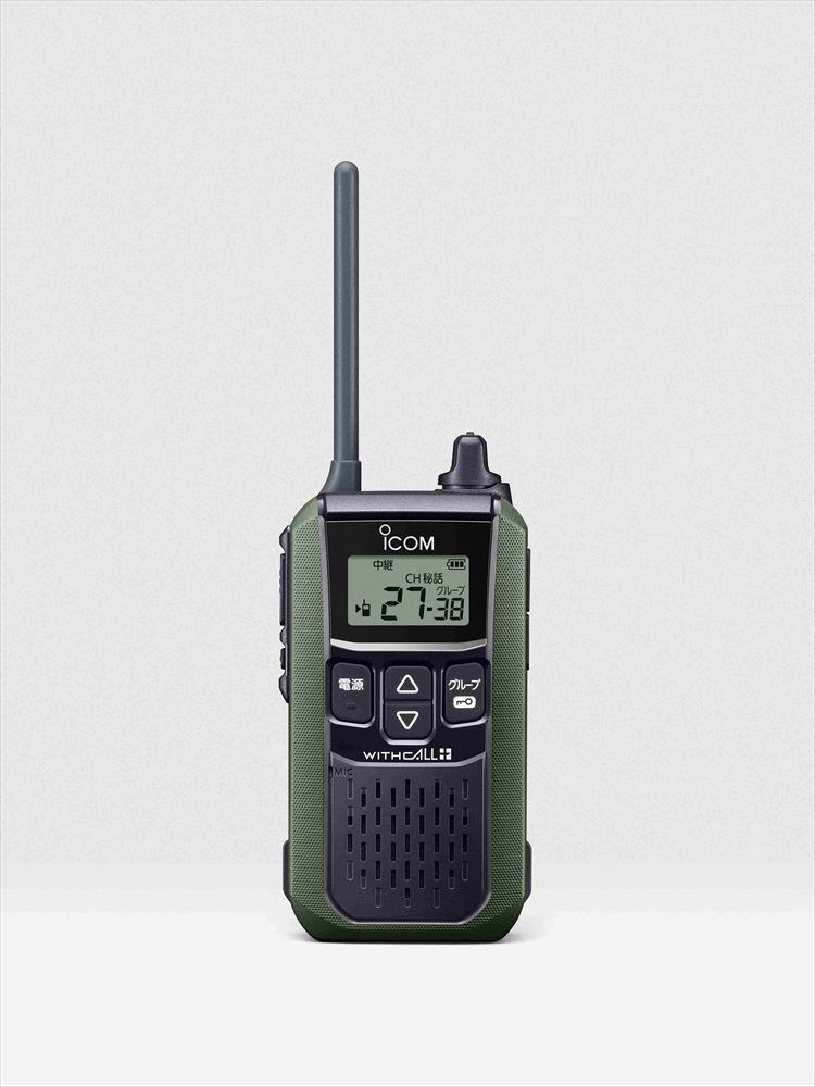 アイコム IC-4120G(×3) グリーン 特定小電力トランシーバー + HM アイコム IC-4120G(×3) グリーン 特定小電力トランシーバー + HM