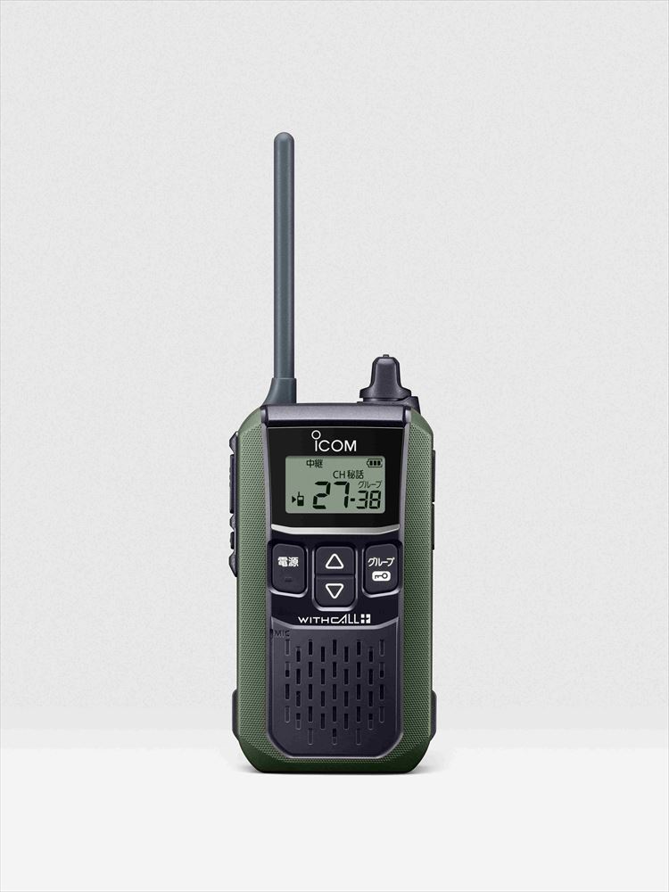 アイコム ICOM IC-4120G 3台セット グリーン トランシーバー 無線機